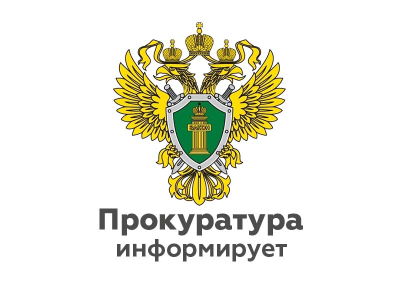 Каких правил следует придерживаться гражданам чтобы не стать жертвой дистанционных мошенников?.