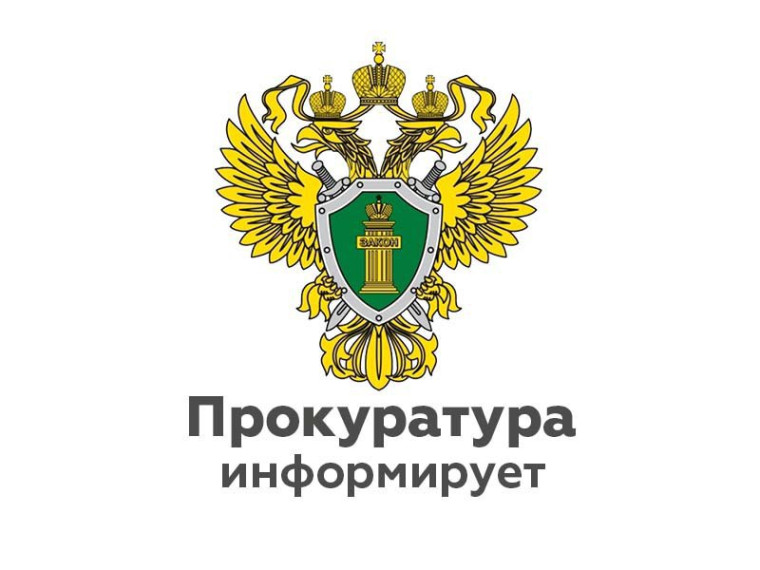 В Малой Вишере прокуратура провела проверку по информации в СМИ. В Малой Вишере прокуратура провела проверку по информации в СМИ.